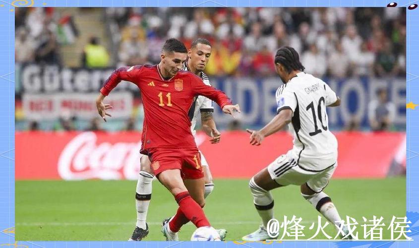 高清世界杯直播全程观看