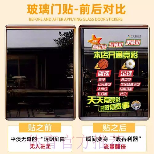 世界杯竞猜高清全站攻略与解析