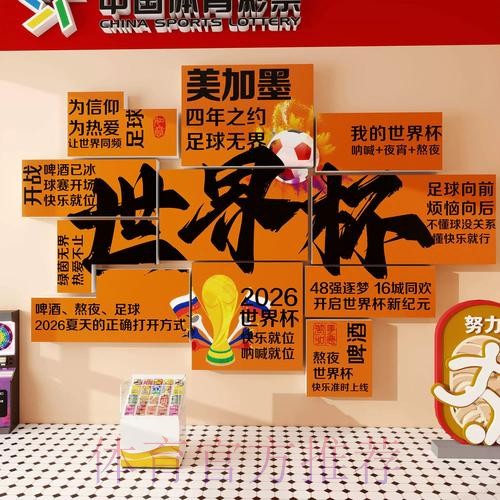 「选择最佳平台进行世界杯下注的最新官方网站」