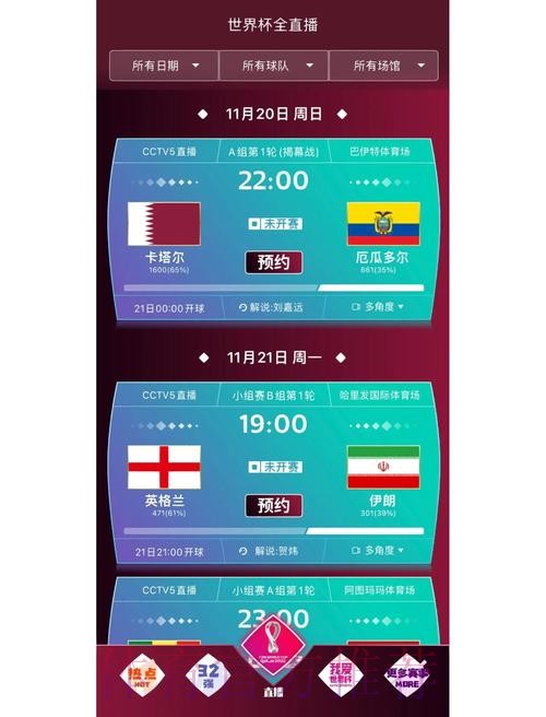 深入解析世界杯外围平台用户评价与推荐